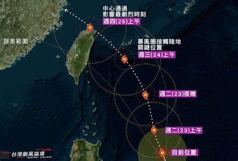 路徑大致底定！颱風論壇：凱米增強變胖中 最快週三暴風圈觸台 生活 自由時報電子報