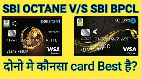 Sbi Bpcl V S Sbi Octane Best Fuel Credit Card In India