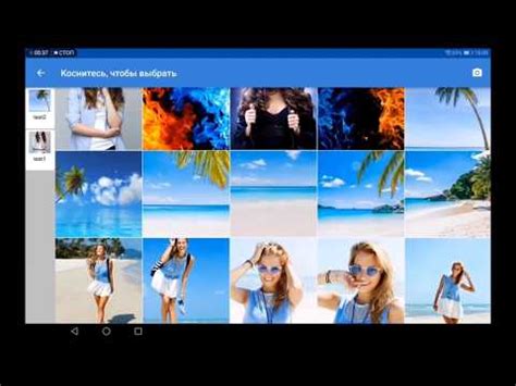 Приложения в Google Play – Фотоколлаж на русском языке