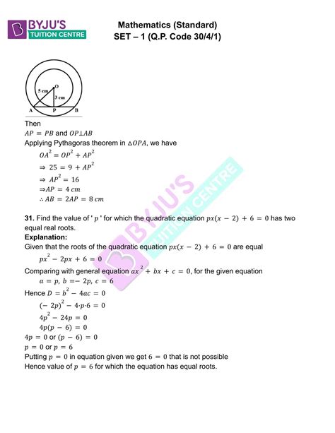 Cbse Class 10 Maths Question Paper 2023 Download Pdf