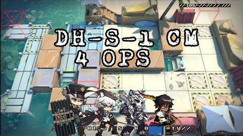 Arknights • Dossoles Holiday「dh S 1 Cm」 4 Ops Youtube