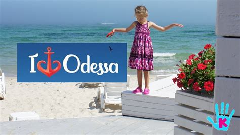 ☀👣 Лучшие Пляжи ОДЕССЫ, которые РЕКОМЕНДУЮ / Odessa, BEST BEACH👍👍👍 ...