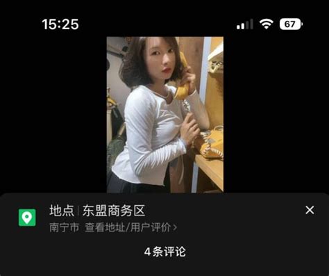 神秘男人 On Twitter 来自抖音的一名博主 “秋美子” 是一名美女用户在一次的直播中去换服装的时候没注意到身后的