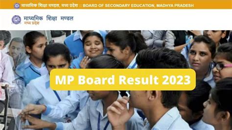 MP Board Result 2023 After May 11 Check Key Points For MPBSE 10th