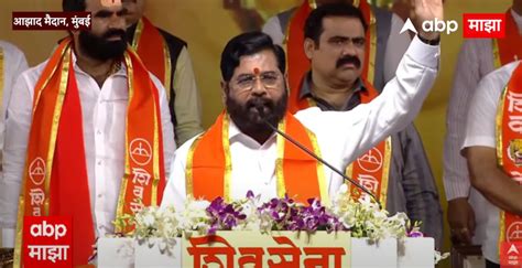 Shiv Sena Dasara Melava Live Updates Cm Eknath Shinde Dasara