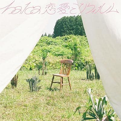 Single halca 恋愛ミリフィルム Renai Miri Film 2023 08 23 MP3 Hi Res FLAC