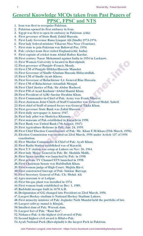 Pakistan General Knowledge Mcqs Solved From Past Papers Of Ppsc Fpsc