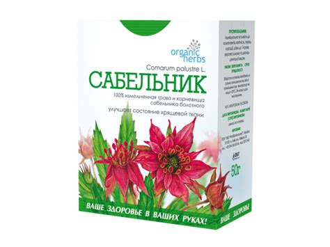 Сабельник 50 г - купить в фитоаптеке - Лечебные растения "ЦЕЛЕБНАЯ СИЛА ...