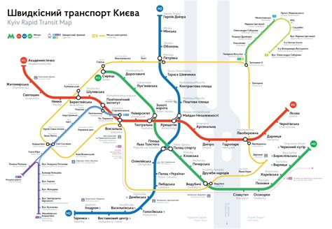 Карта Метро Киев - plannerbooks