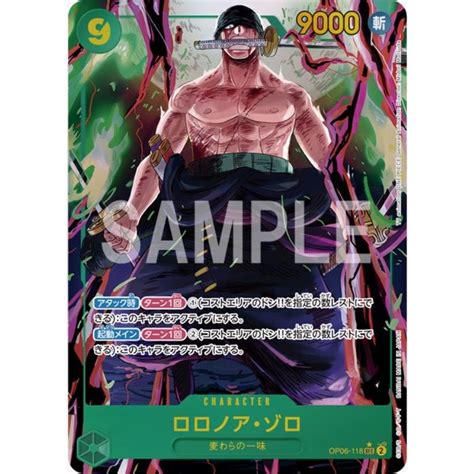 One Piece Card Game Op Sec Alternarte Art Sec Character