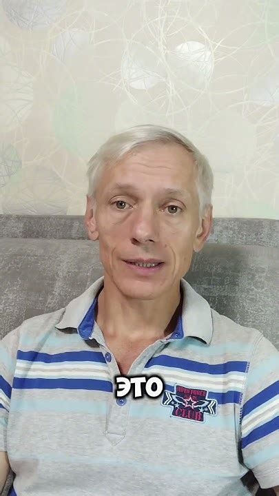 Принять или простить измену? - YouTube