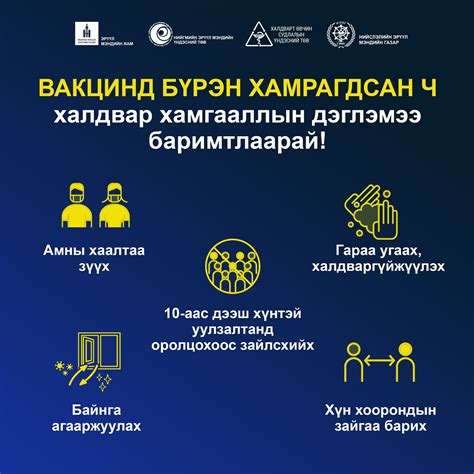 Шударга.МН