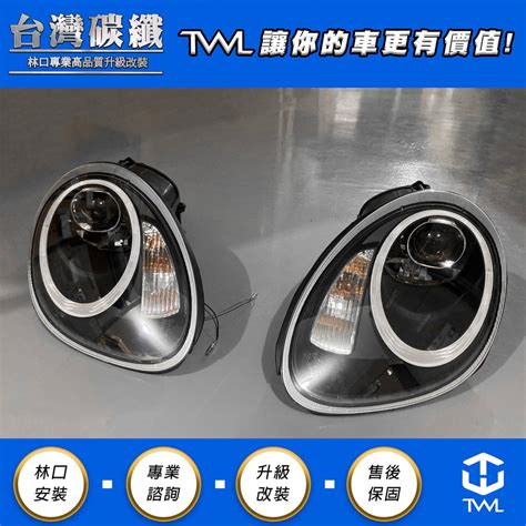 Twl台灣碳纖 保時捷 987 Boxster 05 06 07 08 09年 黑底 光圈 魚眼 Hid 大燈 蝦皮購物