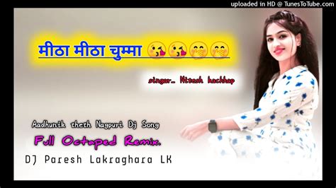 New Theth Adhunik Dj Song New Nagpuri Dj Song New Nagpuri Video