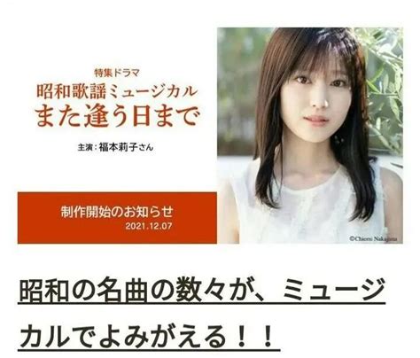 道枝骏佑与福本莉子二搭主演电影 从闺蜜变情侣 福本莉子 道枝骏佑 消失的初恋 新浪娱乐 新浪网