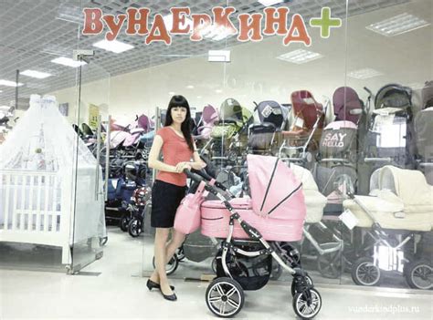 Коляски Новороссийск - Вундеркинд: коляски, автокресла. Новороссийск.