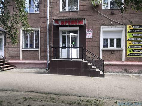Юрга :: Крепеж