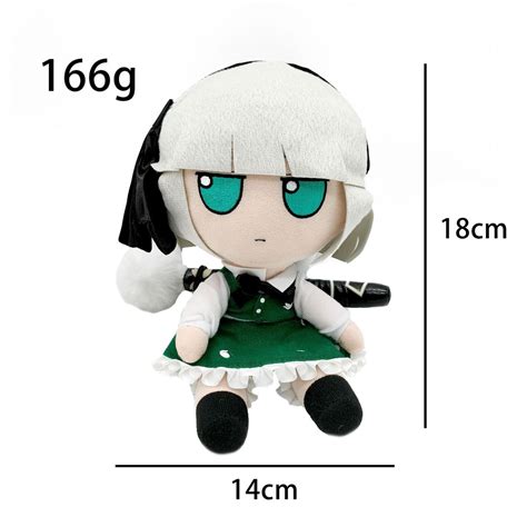 Jual Pre Order Touhou Project Fumo Plush Cotton Doll Youmu Konpaku