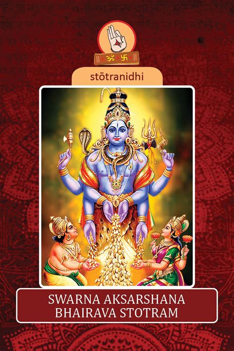 Swarna Akarshana Bhairava Mantra In English On Stotra Nidhi Lord