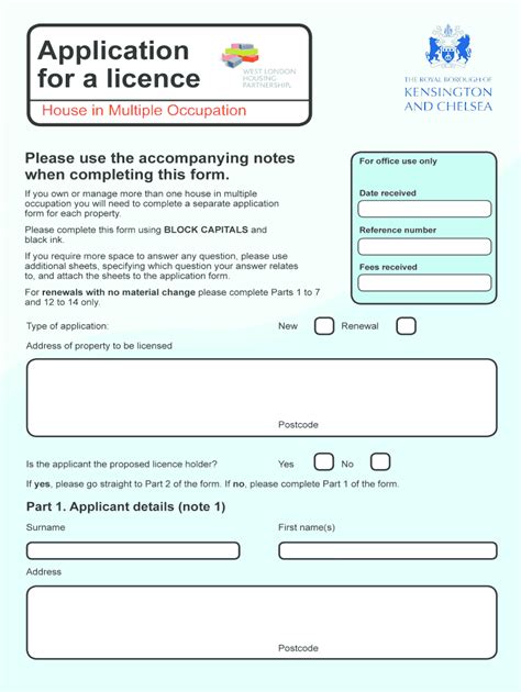 Fillable Online Rbkc Gov Anju Form New Extra Changes And Pages Indd