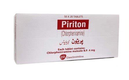 PIRITON TABLETS - Sukitha Pharmacy & Clinic (Pvt) Ltd