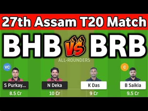 BHB Vs BRB Dream11 Prediction Today Match Bhb Vs Brb Dream11 Team BHB