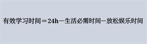 你身边的学霸都有怎样的学习方法或习惯？ 知乎