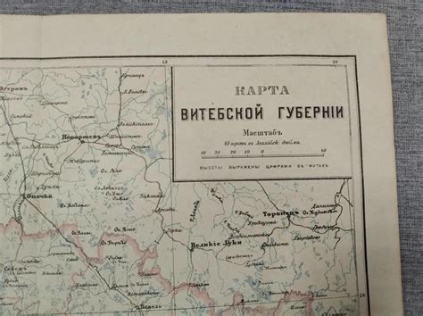 Карта Витебской губернии. Витебская губерния.. Масштаб в дюйме 40 верст.