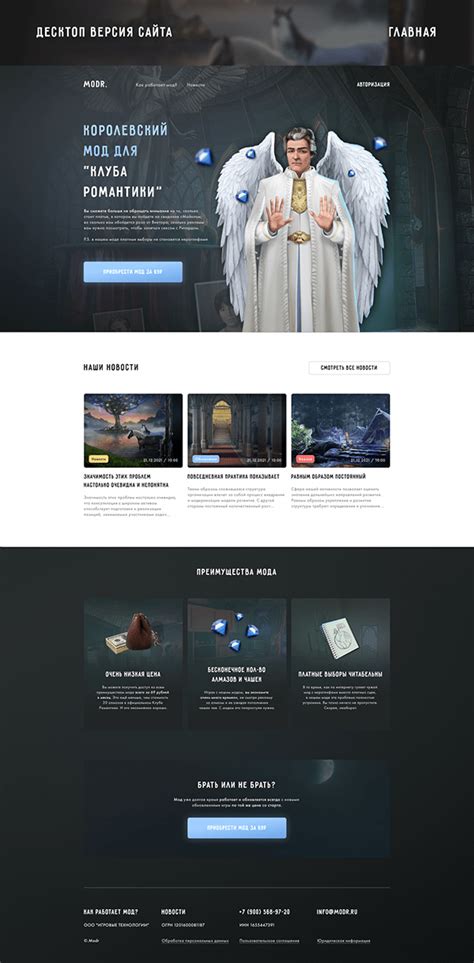 Modr. / Сайт - визитка on Behance