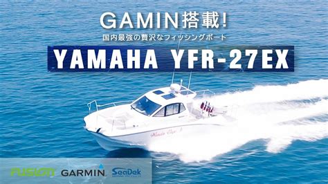 YAMAHA YFR 27EX FSR YouTube