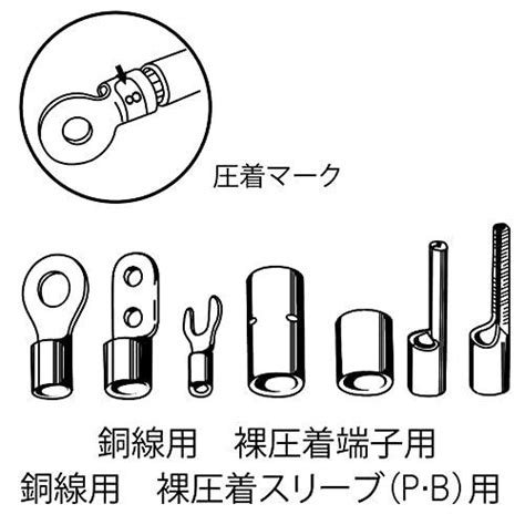 Lobtex Pressed Tool Naked Pressure Terminal For Naked Sleeve AK15A EBay