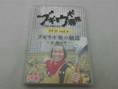 Yahooオークション Dvd ブギウギ専務dvd Vol4 ブギウギ奥の細道