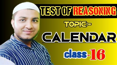 Calendar L Reasoning For ADRE 2 0 L Assam Police L SSC L APDCL L D EL