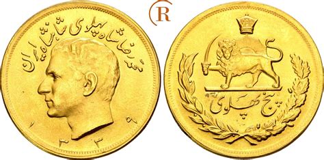 IRAN 5 Pahlavi 1960 1339AH Teheran Mohammad Reza Schah Pahlavi SH