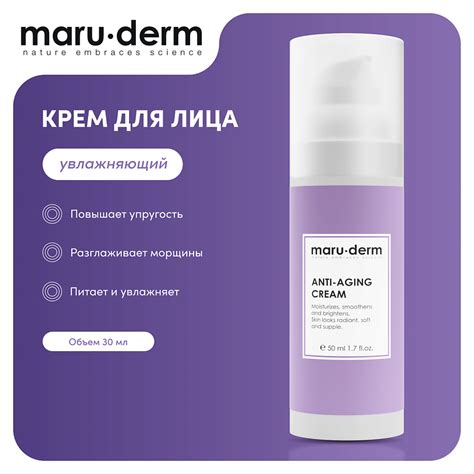 Maruderm Anti Aging Cream