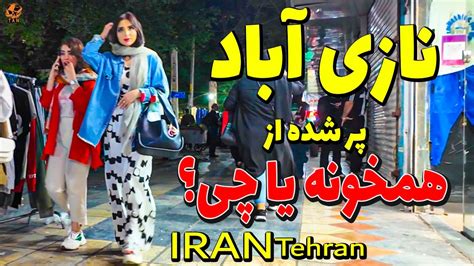 Iran 2024 Tehran City Night Walking Tour On Nazi Abad Street Tehran Nightlife Bazaar Iran Walk