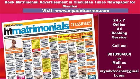 Hindustan Times Matrimonial Advertisement Booking Blajewka