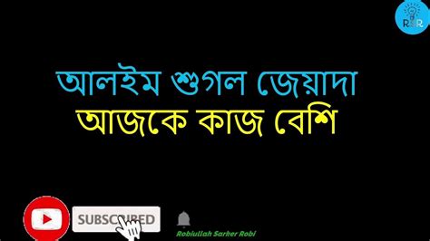 আরবি ভাষা আরবিতে কথা বলা শিখতে এই শব্দ গুলো সবার আগে শিখতে হবে