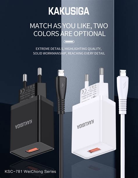 WeiChong Series Single Port Smart Charger Set EU Micro KAKUSIGA 广州市徽凰