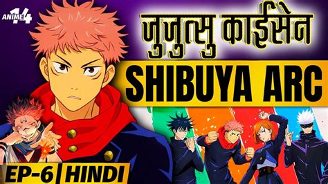 Jujutsu Kaisen Shibuya Incident Arc Episode 6 Hindi Anime S14 Youtube