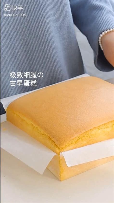 Japanese Cotton Sponge Cake Artofit