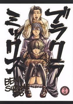 Parody Black Lagoon Nhentai Hentai Doujinshi And Manga