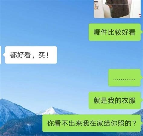 气笑了：史上最不走心的男朋友，和女朋友聊天就不能上心一点吗？