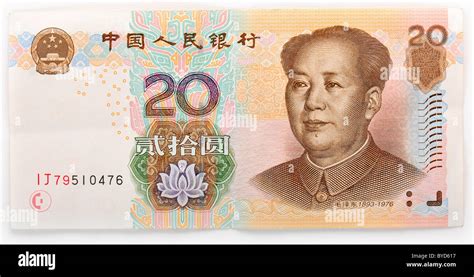 20 Chinese Yuan Renminbi The Currency Of The Peoples Republic Of