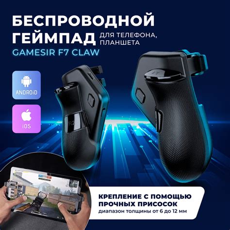 Геймпад для смартфона GameSir, для Мультиплатформа, черный - купить по ...