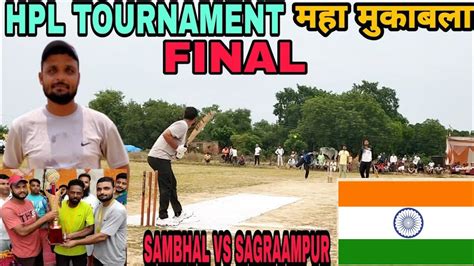 Hpl Tournament Season Final Sambhal Vs