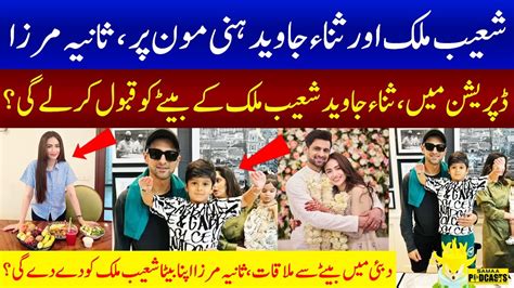 Big Decision Sania Mirza Will Really Give Her Son To Shoaib Malik