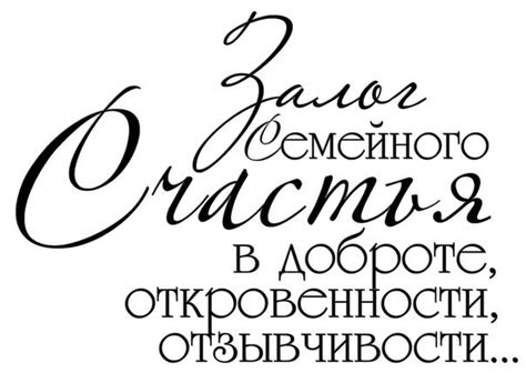 Российский Сервис Онлайн-Дневников | Надписи, Цитаты для альбома ...