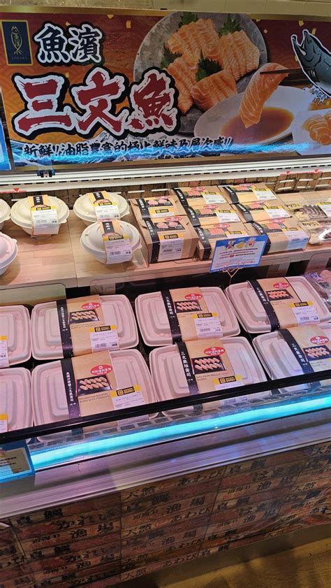 【走塑】donki 以紙盒包裝壽司刺身 網嘲：盲盒壽司 有得食又有驚喜 Now 新聞