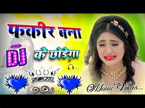 Fakeer Ajesh Kumar Dj Remix Haryanvi Sad Song Pyar Tera Mane Fakeer